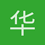 华西列夫斯基参谋长