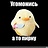 Angry_KACATKA